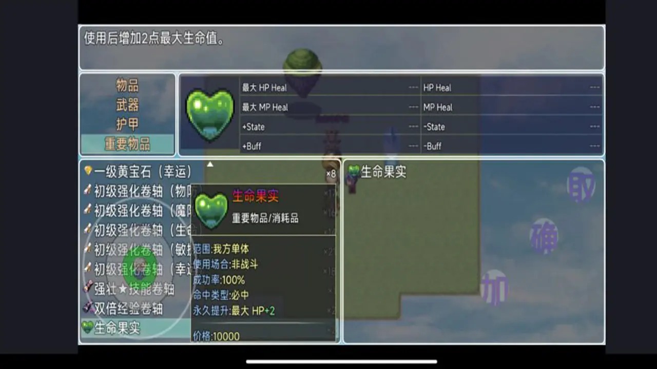 魔临之境裂隙纪元2