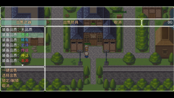 魔临之境裂隙纪元