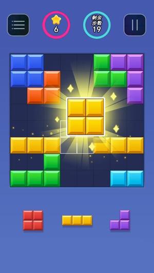 俄罗斯方块大师2