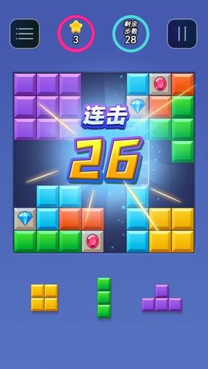 俄罗斯方块大师3