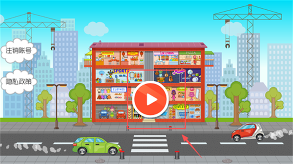 俄罗斯方块大师