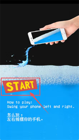 肥仔快乐水模拟器