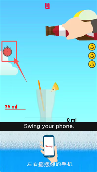 肥仔快乐水模拟器