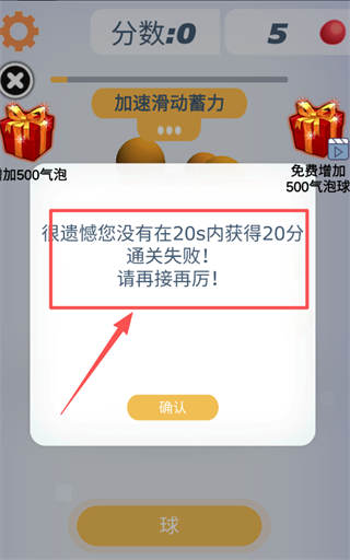 指尖史莱姆休闲解压