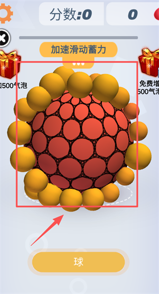 指尖史莱姆休闲解压