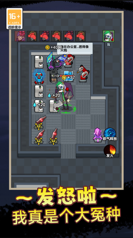 小贱贱出宫记21