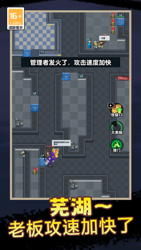 小贱贱出宫记22