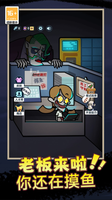 小贱贱出宫记24