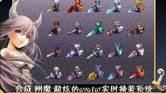 诸神战纪II死神归来HD2