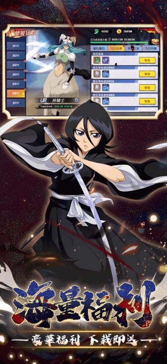 尸魂界千年血战1