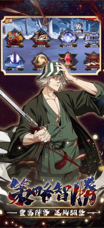 尸魂界千年血战3