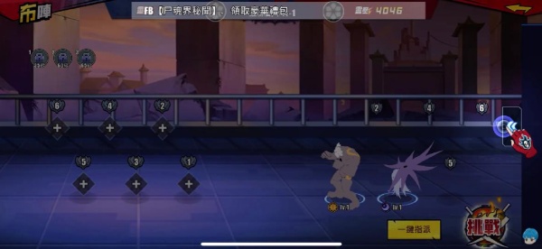 尸魂界千年血战