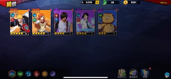 尸魂界千年血战