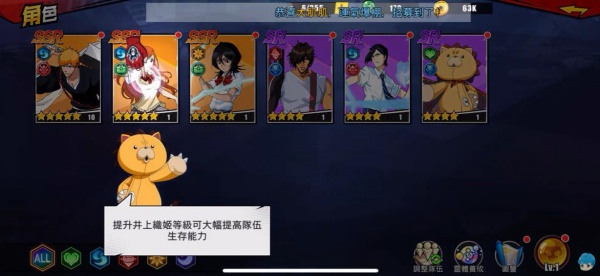 尸魂界千年血战