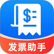 电子发票查验