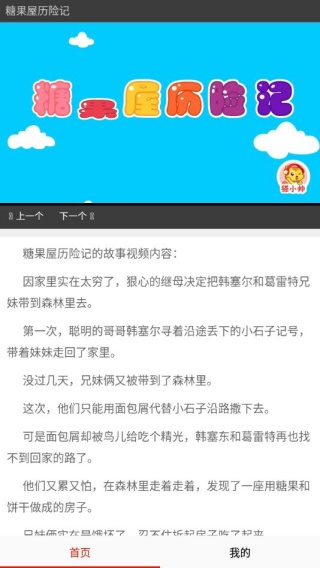 免费看动画片大全