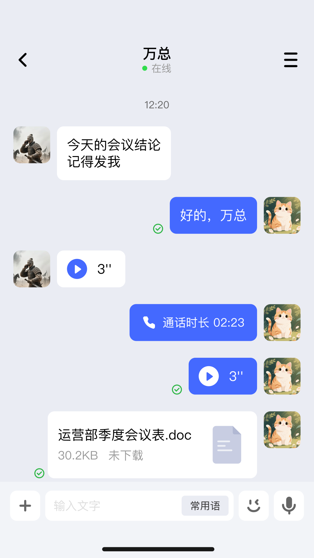 联众X4