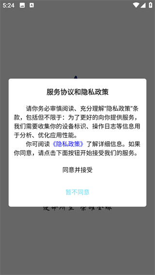 海之圣视界环球