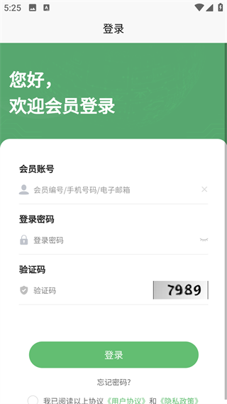 海之圣视界环球