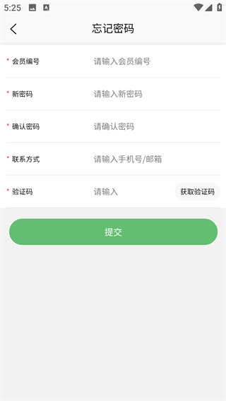 海之圣视界环球