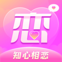 知心相恋
