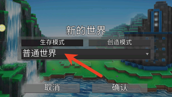 疯狂沙盒建设者