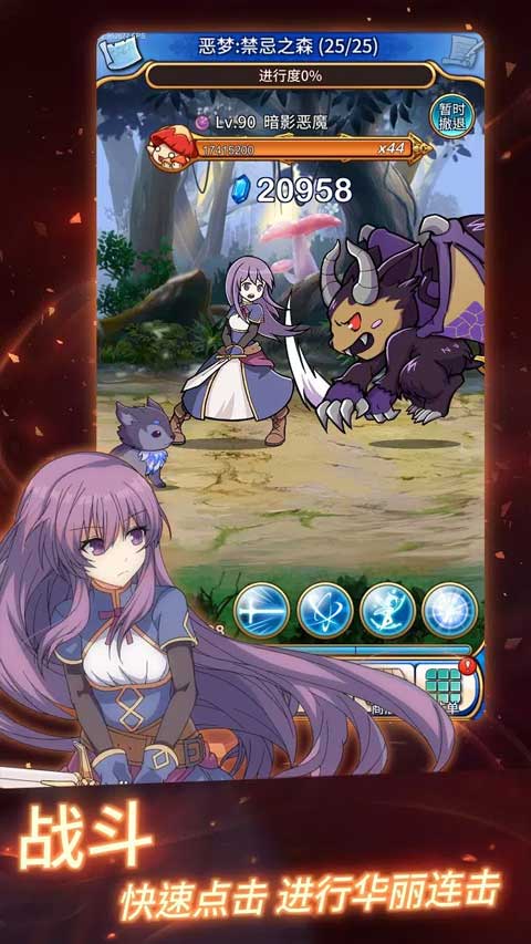 永恒的赛妮亚雨后的紫阳花4