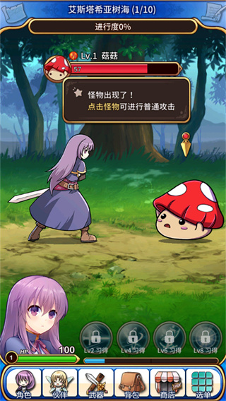 永恒的赛妮亚雨后的紫阳花