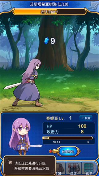 永恒的赛妮亚雨后的紫阳花