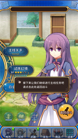 永恒的赛妮亚雨后的紫阳花