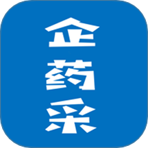 企药采药业