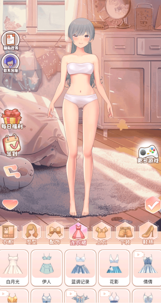 可爱公主的衣柜