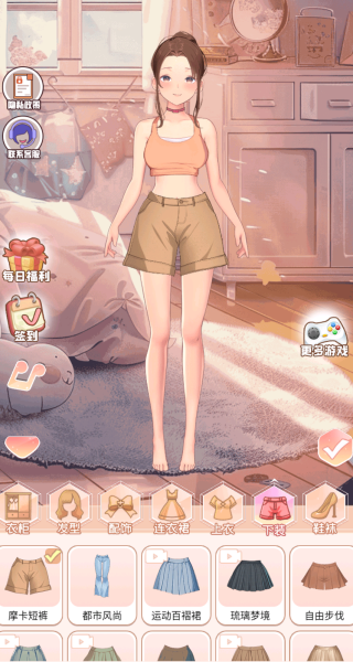 可爱公主的衣柜