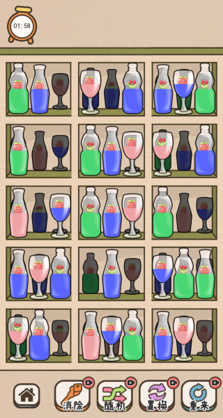 可爱公主的衣柜