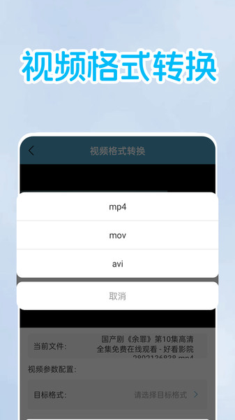 爽剧大全播放器2