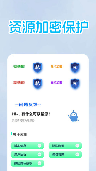 爽剧大全播放器4