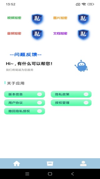 爽剧大全播放器