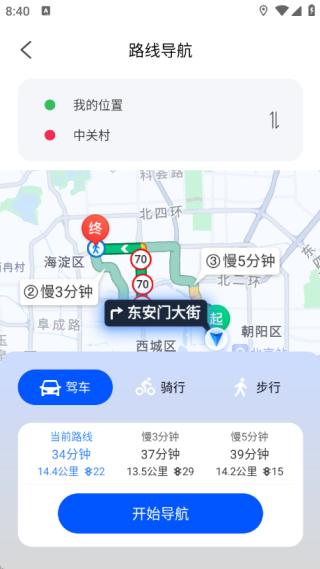 全景3D地图