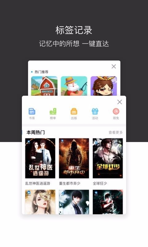 绿叶浏览器app2