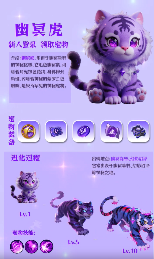 天空城光之精灵2