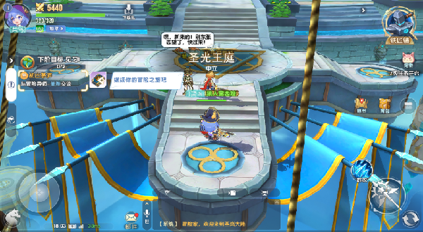 天空城光之精灵