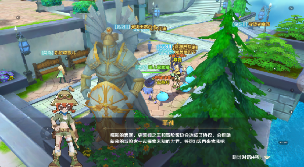 天空城光之精灵