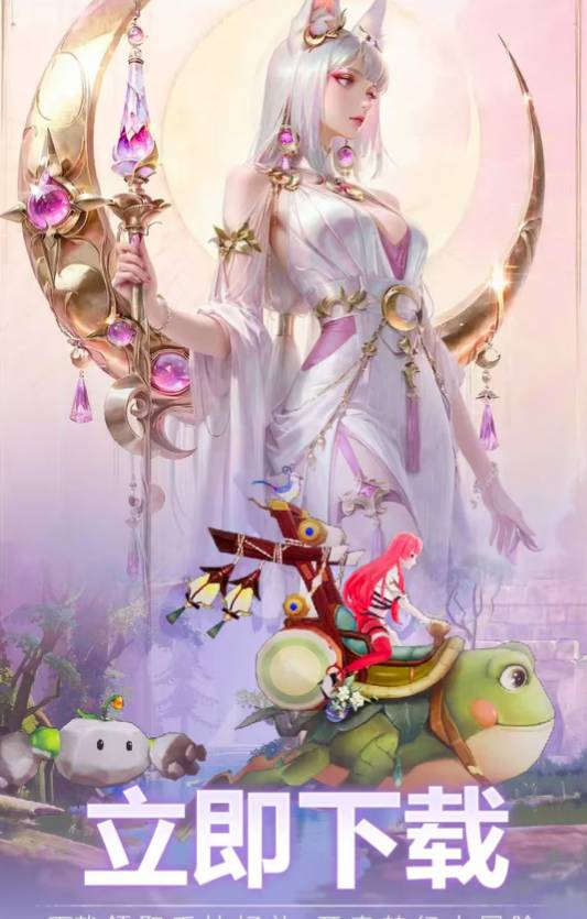 天空城光之精灵4