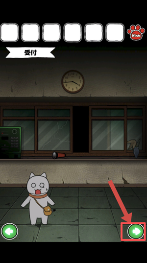 白猫与废弃医院