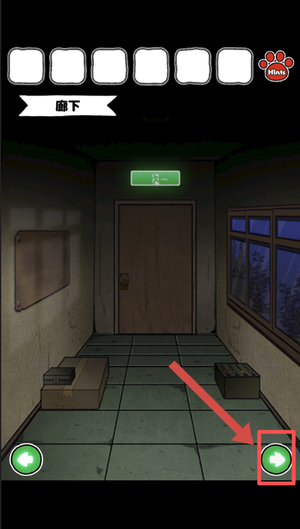 白猫与废弃医院