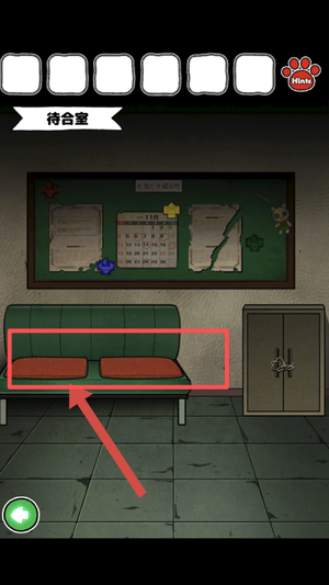 白猫与废弃医院