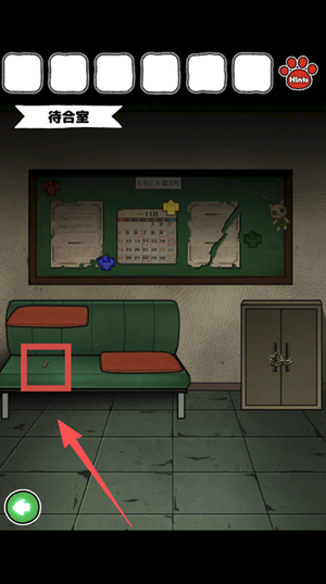 白猫与废弃医院