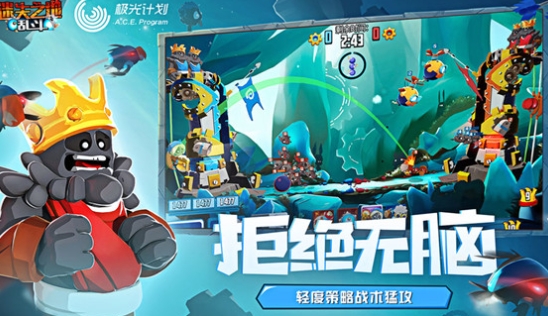 迷失之地乱斗手机版3