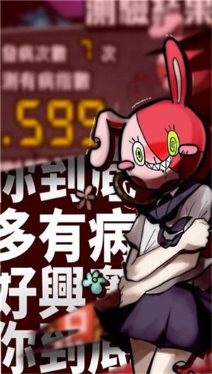 我满怀恶意的有病解谜1