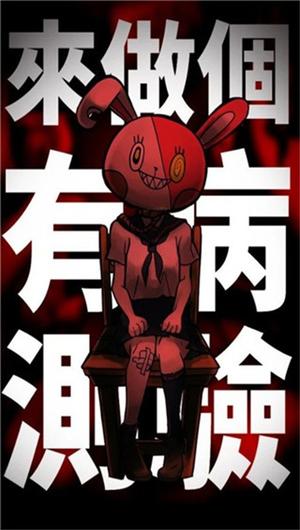 我满怀恶意的有病解谜4